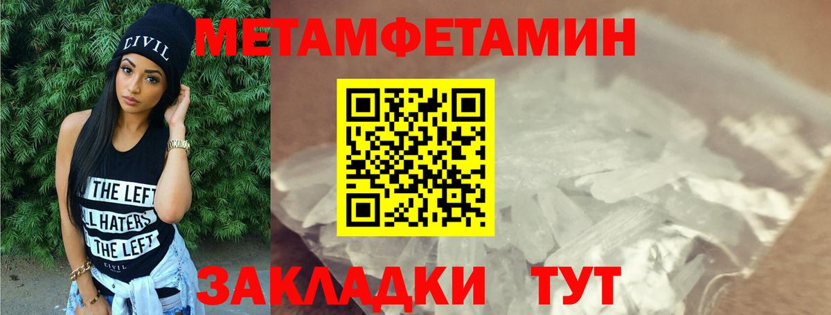 Amphetamine 97%  Вход с VPN  Мирный 