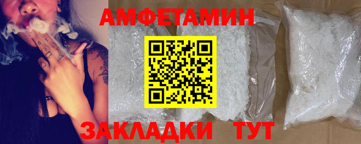 АМФ 98% Мирный