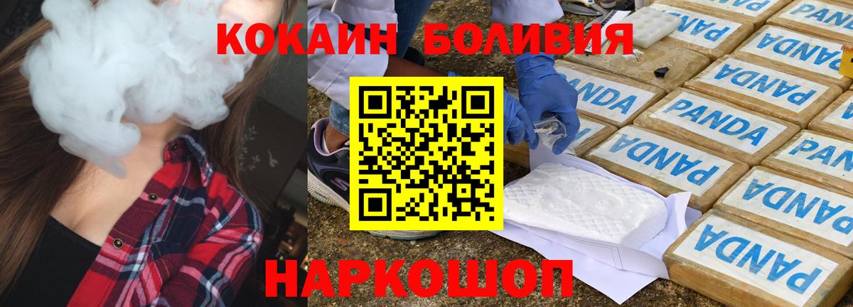 COCAIN Эквадор Мирный