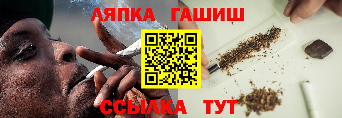 ГАШИШ хэш Мирный
