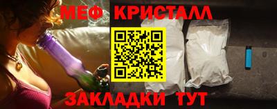 молекула духа Гусев