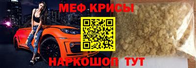 молекула духа Гусев