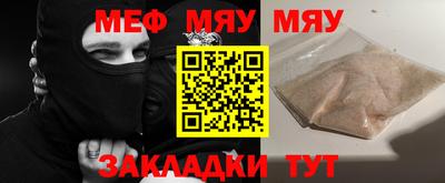молекула духа Гусев
