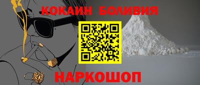 мяу мяу кристалл Гусиноозёрск