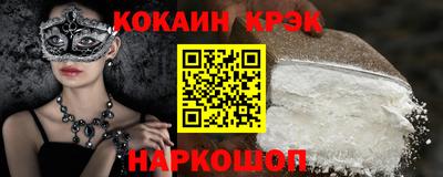 молекула духа Гусев