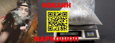 мяу мяу кристалл Гусиноозёрск