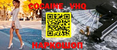мяу мяу кристалл Гусиноозёрск