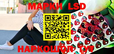 молекула духа Гусев