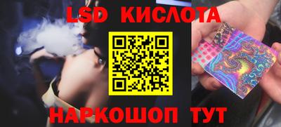 молекула духа Гусев
