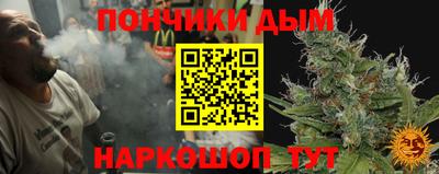 мяу мяу кристалл Гусиноозёрск