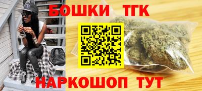 мяу мяу кристалл Гусиноозёрск