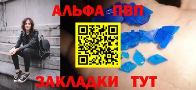 молекула духа Гусев