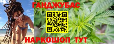 мяу мяу кристалл Гусиноозёрск