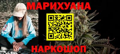 молекула духа Гусев