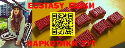 мяу мяу кристалл Гусиноозёрск