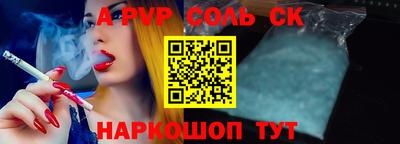 мяу мяу кристалл Гусиноозёрск