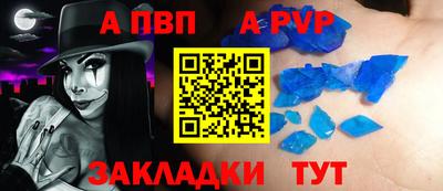 молекула духа Гусев