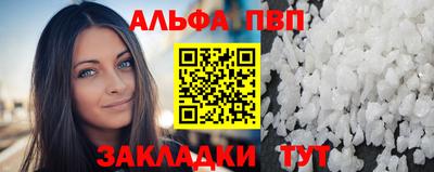 молекула духа Гусев