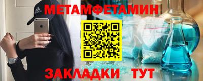 мяу мяу кристалл Гусиноозёрск