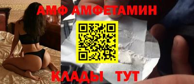 молекула духа Гусев