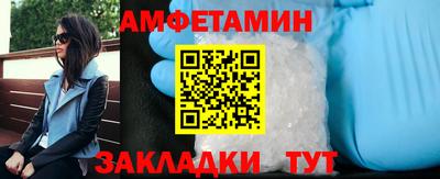 мяу мяу кристалл Гусиноозёрск
