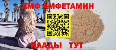 молекула духа Гусев