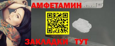 молекула духа Гусев
