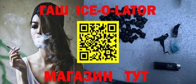 мяу мяу кристалл Гусиноозёрск