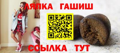 мяу мяу кристалл Гусиноозёрск
