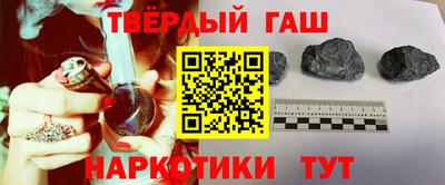 мяу мяу кристалл Гусиноозёрск