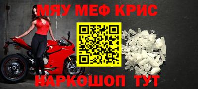 молекула духа Гусев