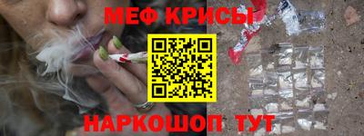молекула духа Гусев