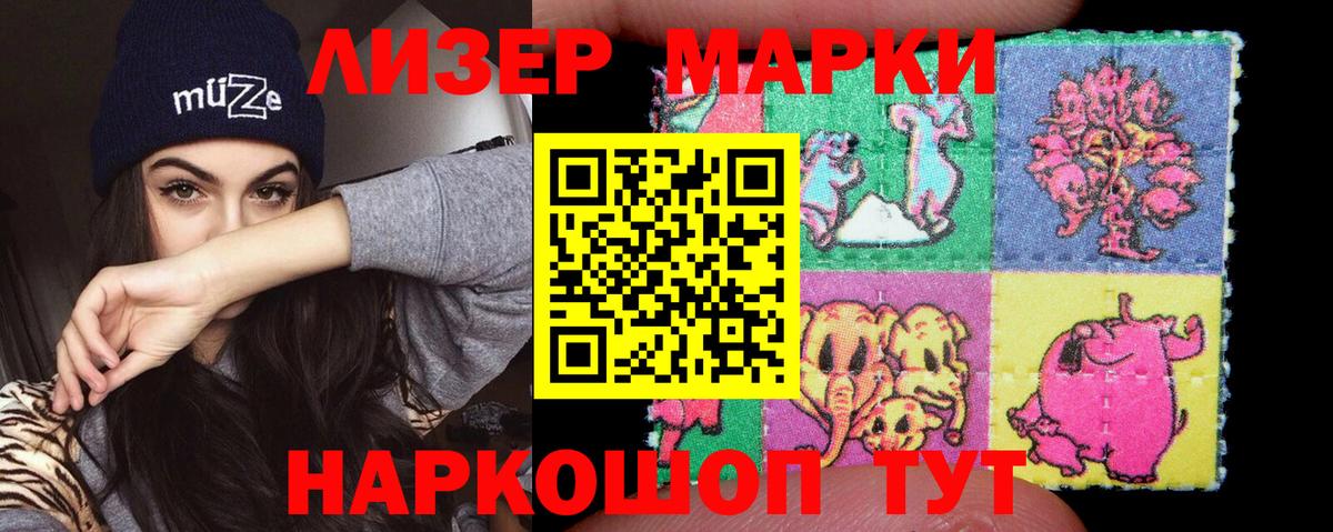 Лсд 25 экстази ecstasy Мирный