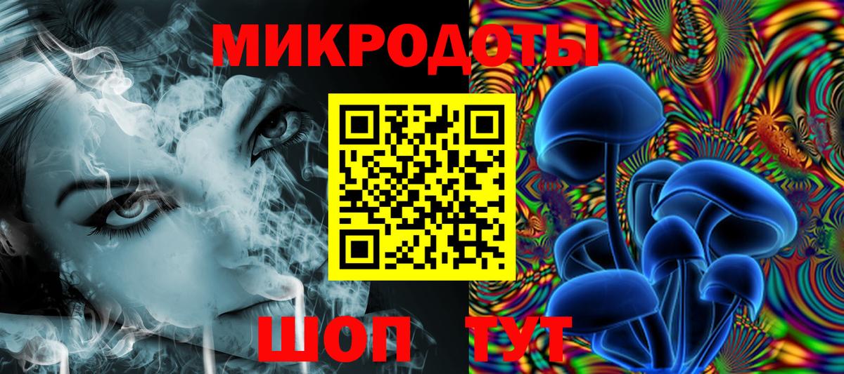 Галлюциногенные грибы мицелий  Галлюциногенные грибы мицелий  Мирный  Вход с VPN 