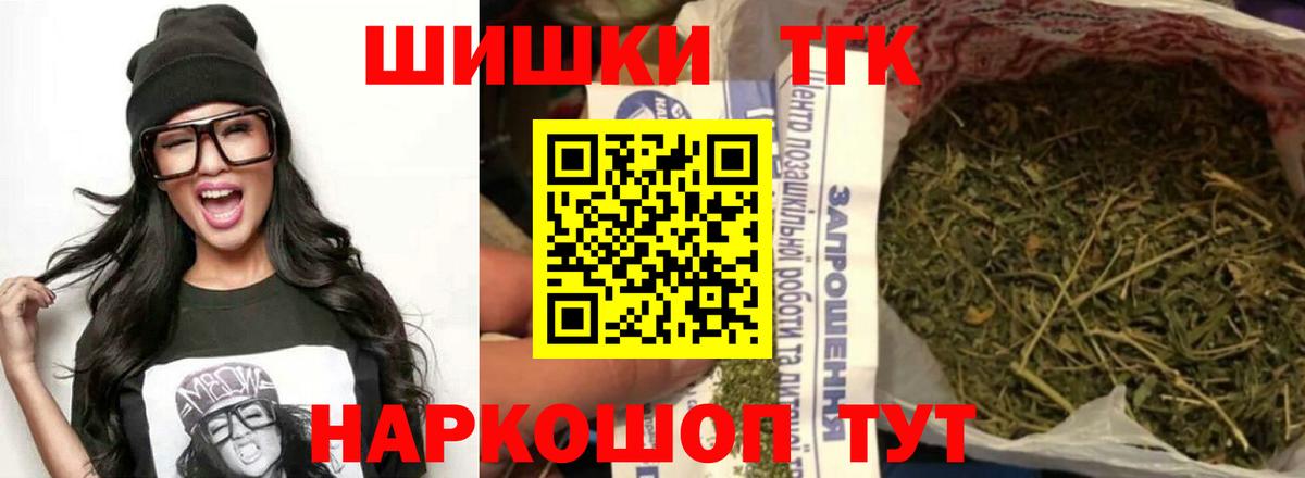 МАРИХУАНА Ganja  Бошки марихуана конопля  Марихуана тримм  Вход с VPN  Мирный 